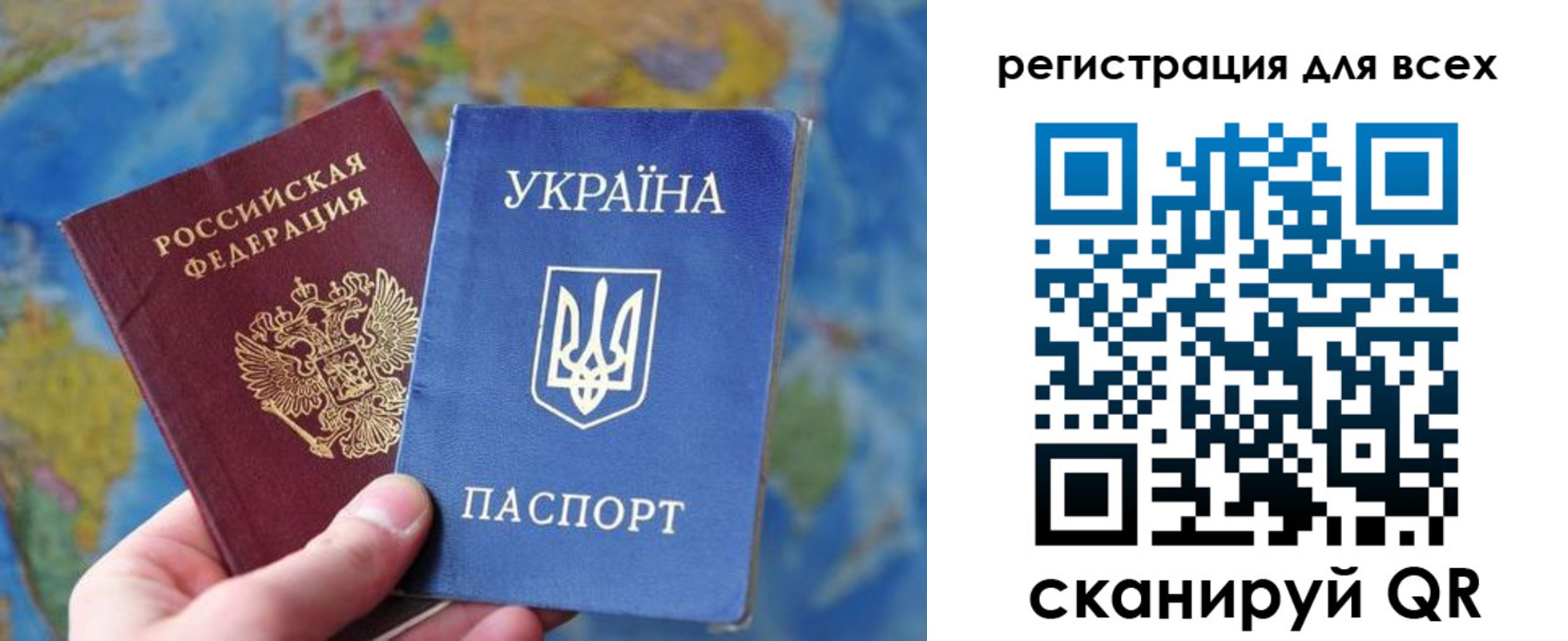 временная регистрация купить в Красном Куте