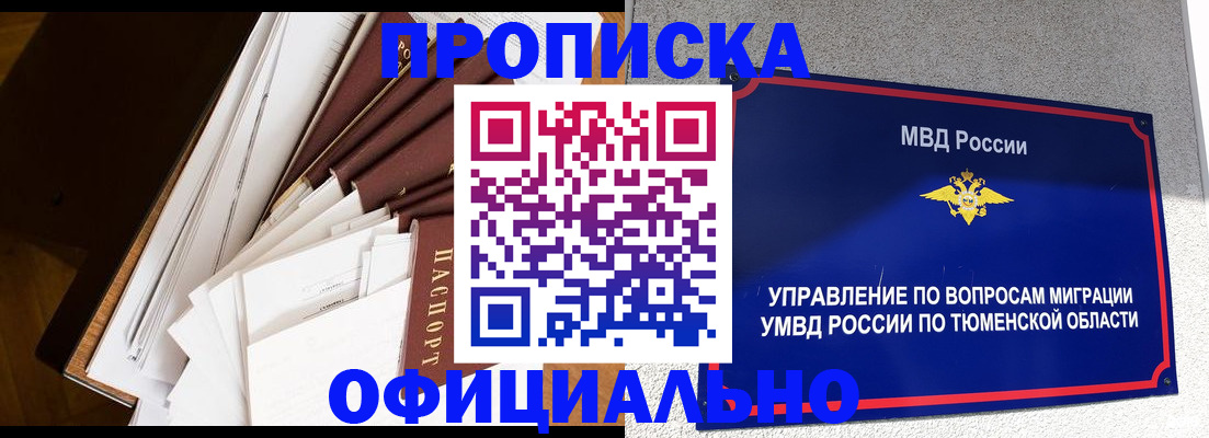 форма 3 в Красном Куте